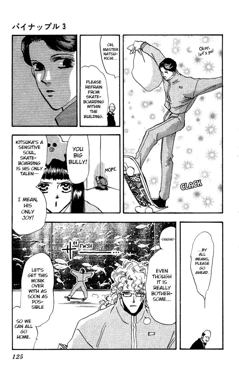 Wangan Jungle Chapter 2 18